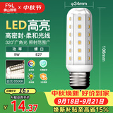 佛山照明led灯泡E27大螺口玉米灯泡蜡烛泡水晶灯泡9W白光6500K
