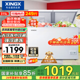 星星（XINGX）315L双温家用卧式冰柜 大容量保鲜节能卧式冰箱 冷藏冷冻双温双箱减霜冷柜 BCD-315JE 以旧换新