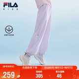 FILA【抗紫外线】斐乐儿童童装长裤2026夏季男女中大童风洞裤