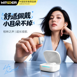 智国者【爆款热销|女士专用】蓝牙耳机无线半入耳式2026最新款久戴不痛超长续航高级通话降噪高音质运动