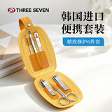 777指甲刀套装指甲套装工具修甲指甲剪三七指甲钳进口6件套90Z黄