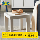 宜家（IKEA）LACK拉克小边桌简约现代客厅北欧风边几小茶几床头柜 白色边桌35x35cm