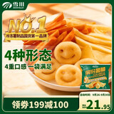雪川食品（Snow Valley）缤纷薯脆2斤/袋笑脸薯条薯角红薯条组合半成品空气炸锅食材预制菜