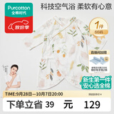 全棉时代婴儿衣服新生儿连体衣宝宝四季纱布蝴蝶衣纯棉打底长袖