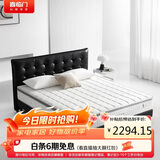 喜临门【线下同款】白骑士0胶记忆棉四叶型弹簧可拆床垫1.5*2米软硬适中