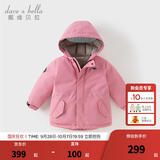戴维贝拉（DAVE＆BELLA）女童羽绒服男童90绒保暖羽绒衣儿童冬装幼儿新年宝宝冬季外出服 紫粉色【DB16448-B】 120 cm（建议身高110-120cm）