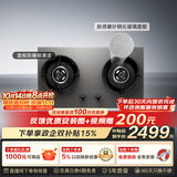 卡萨帝（Casarte）小炫风Max燃气灶天然气揽光小旋风灶具5.2kw大火力 76%高热效 叠焰猛火以旧换新灶台CDZ5SU9（灰）