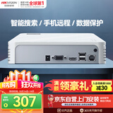 海康威视网络硬盘录像机监控8路支持6T硬盘NVR满配8个摄像头1080P解码DS-7108N-F1