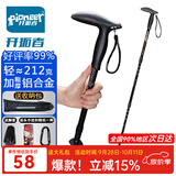 开拓者（pioneer）狼牙5系 户外登山杖旅行手杖健走拐杖铝合金三节伸缩式徒步老人杖