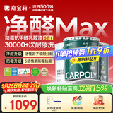 嘉宝莉内墙乳胶漆竹炭抗甲醛五合一墙面漆防霉油漆涂料60KG/45L底面套装