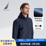 诺帝卡（NAUTICA）男装春夏新款易打理防轻溅水透气立领隐藏帽休闲薄夹克男JE2300 4NV藏青（223） L