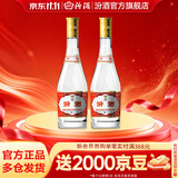 汾酒53度黄盖玻汾  清香型白酒 高度口粮酒  泡酒 53度 475mL 2瓶 双瓶装
