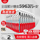 高露洁（Colgate）牙刷软毛细毛护龈成人牙刷深层清洁18支家庭颜色随机