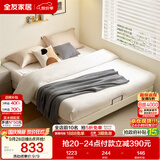 全友家居 现代简约无床头榻榻米皮艺床1.5米小户型双人床可进扫地机