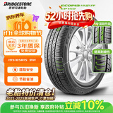 普利司通（Bridgestone）汽车轮胎 195/65R15 91H EP150 原配丰田新雷凌 适配卡罗拉
