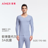 爱慕先生男士打底秋衣裤保暖套装净痕莫代尔随心NS74J471灰蓝175