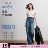 三彩2025秋季新款休闲牛仔裤中腰宽松阔腿裤长裤通勤Z 海军蓝 M 160/68A