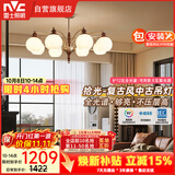 雷士（NVC）包安装中古风全光谱护眼吊灯法式复古高级感餐厅客厅吊灯宋式美学