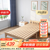 彭友家私 折叠床 单人床实木床午休床办公室休息床行军床 1.2米宽 PY-ZD12