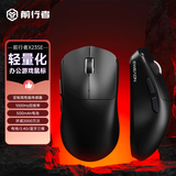 前行者（EWEADN）X23无线鼠标蓝牙办公三模连接电竞游戏轻量化笔记本台式电脑办公中小手通用外设 X23SE黑色