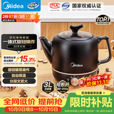 美的（Midea）煎药壶中药锅中药壶3L大容量智能全自动陶瓷电砂家用一体免看管药膳煲煎药壶JYE3001