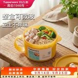 特百惠（Tupperware）微波460ml水晶汤碗可加热学生上班族便携野餐露营饭盒单个果汁橙
