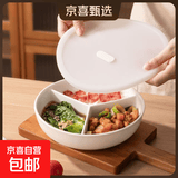 【加深盘格】三分格陶瓷餐盘全瓷蒸碗炖锅烤箱微波炉蒸盘餐具餐盘 【蒸菜一锅出】陶瓷三格盘【配盖】