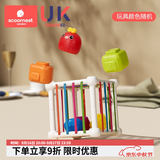 科巢婴儿玩具9个月宝宝早教6个月以上七八0一1岁7儿童早教启智塞塞乐 萌趣毛毛虫