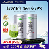 乐品乐茶特级明前碧螺春绿茶2026新茶浓香耐泡口粮茶叶礼盒250g中秋送礼