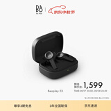 B&OBeoplay EX 主动降噪真无线蓝牙耳机 bo耳机无线充电  雅黑色 中秋礼物【龚俊代言】