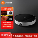 米家 小米电磁炉2 双环火力加热 99挡火力调温 智能NFC OLED屏幕 低温持续加热2100W大功率火锅电磁炉 米家电磁炉2