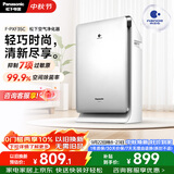 松下（Panasonic）家用空气净化器除甲醛 纳诺怡除菌宠物除异味除过敏源 高效净烟 空气净化机 PXF35C礼品