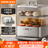 苏泊尔（SUPOR）电蒸锅炖蒸煮一体 0涂层不锈钢底电煮锅 电火锅 多功能家用智能电热锅 10升多用途锅ZN23FC860