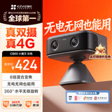 萤石CB60小魔方摄像头灰色 智能家居4G电池 家用监控 无电无网可用 AOV全天录像 360°无极旋转