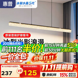 惠普餐厅灯现代轻奢吊灯简约大气流行一字长条餐桌灯臻之光吧台灯具