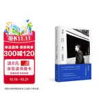 寻找米兰·昆德拉