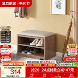 全友家居北欧简约换鞋凳入户门口鞋柜进门可坐多层鞋子收纳柜126317KD