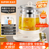 苏泊尔（SUPOR）养生壶煮茶壶 1.5L家用保温花茶壶煮茶器316L不锈钢 恒温水壶电热水壶烧水壶泡奶器 SW-15YJ08