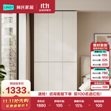 林氏家居分段式衣柜子大衣橱一门到顶家用主卧室成品衣柜HENF环保主材TR2D