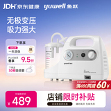 鱼跃吸痰器7E-C家用中老年电动吸痰器便携式吸痰器带30根吸痰管