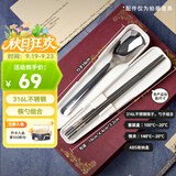 膳魔师（THERMOS）儿童餐具316L不锈钢筷勺带筷盒哈利波特幼儿园上学餐具宝宝饭盒