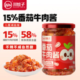 川娃子15%牛肉番茄酱200g拌饭拌面酱儿童不辣意面酱