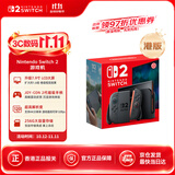 Nintendo Switch 2 游戏机港版【单机标准版 不含游戏】任天堂掌上大屏高刷家用便携体感 塞尔达时之笛马车派对