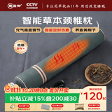 蜀国御 颈椎枕头荞麦黄荆子草本枕芯充气热敷枕成人单人糖果圆柱形硬枕