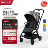 虎贝尔婴儿推车全景夜光反光 双向高景观可坐可躺婴儿车M360幻梦系列
