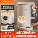 苏泊尔（SUPOR）电热水壶烧水壶 多段调温自动断电保温 恒温水壶 调奶器  304健康内胆 家用电水壶 SW-17J78A