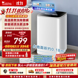 小天鹅（LittleSwan）波轮洗衣机小型全自动家用 3KG迷你 内衣洗 高温煮洗 婴儿懒人 TB30VH90E 国家补贴 京东自营