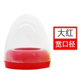 吉田久森奶瓶配件配贝亲奶瓶盖帽宽口径奶瓶盖配件盖子防尘盖奶嘴旋盖圈组 宽口红色盖帽组