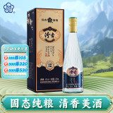 汾杏 清雅窖藏 清香型纯粮食白酒 53度 475ml 单瓶装