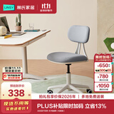 林氏家居电脑椅子家用靠背办公椅久坐舒服椅子宿舍学生学习椅座椅BY008 白灰|BY008-A1电脑椅（无脚踏）